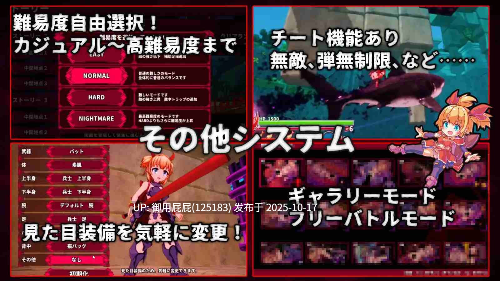 [爆款ACT大作/动态/更新] 天真猛击/无垢的袭击 イノセントアサルト v1.0.2 官中版+存档+步兵补丁 [2.90G]-第10张图片-萌站