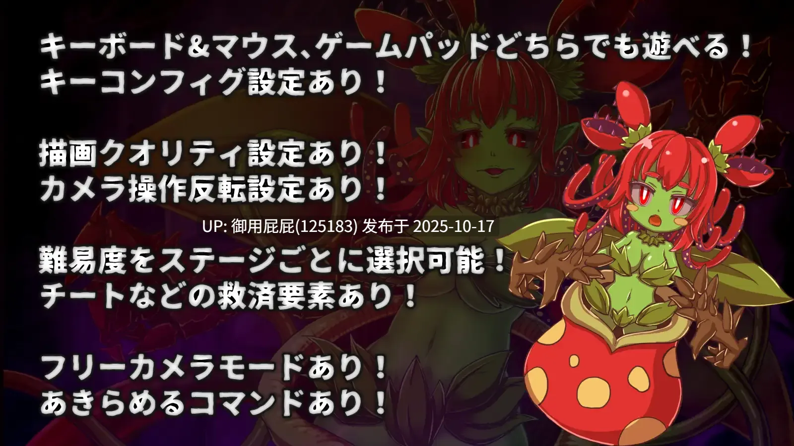 [爆款ACT大作/动态/更新] 天真猛击/无垢的袭击 イノセントアサルト v1.0.2 官中版+存档+步兵补丁 [2.90G]-第11张图片-萌站