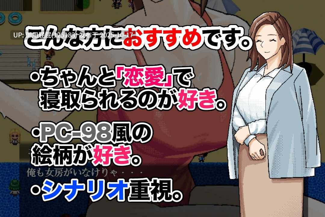 [日式RPG/NTR/新作] ~清井美咲的故事~ ～清井美咲物語～ v2025.10.17 AI汉化版 [1.30G]-第2张图片-萌站