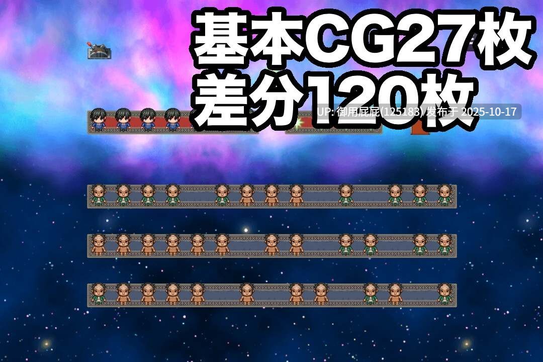 [日式RPG/NTR/新作] ~清井美咲的故事~ ～清井美咲物語～ v2025.10.17 AI汉化版 [1.30G]-第4张图片-萌站