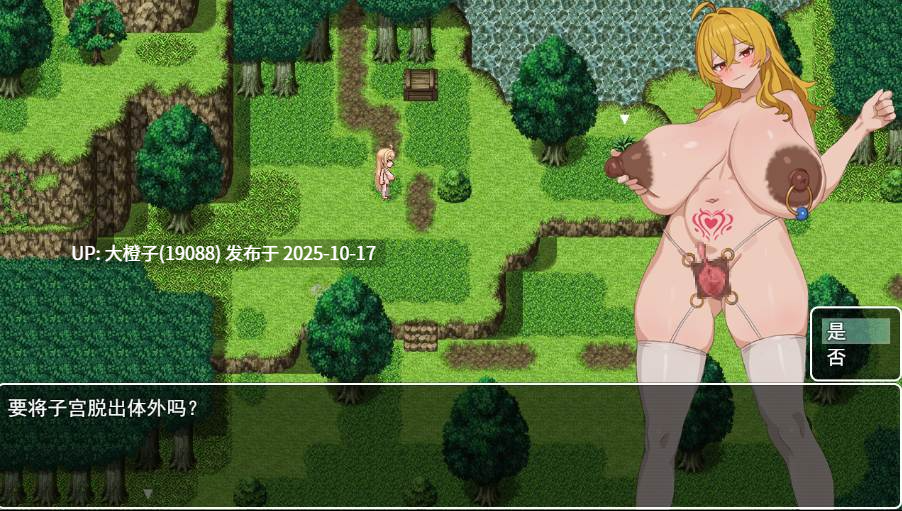 [RPG官中PC] [ゴブリンの恥]欲望的女神伊莲娜[345M]-第3张图片-萌站
