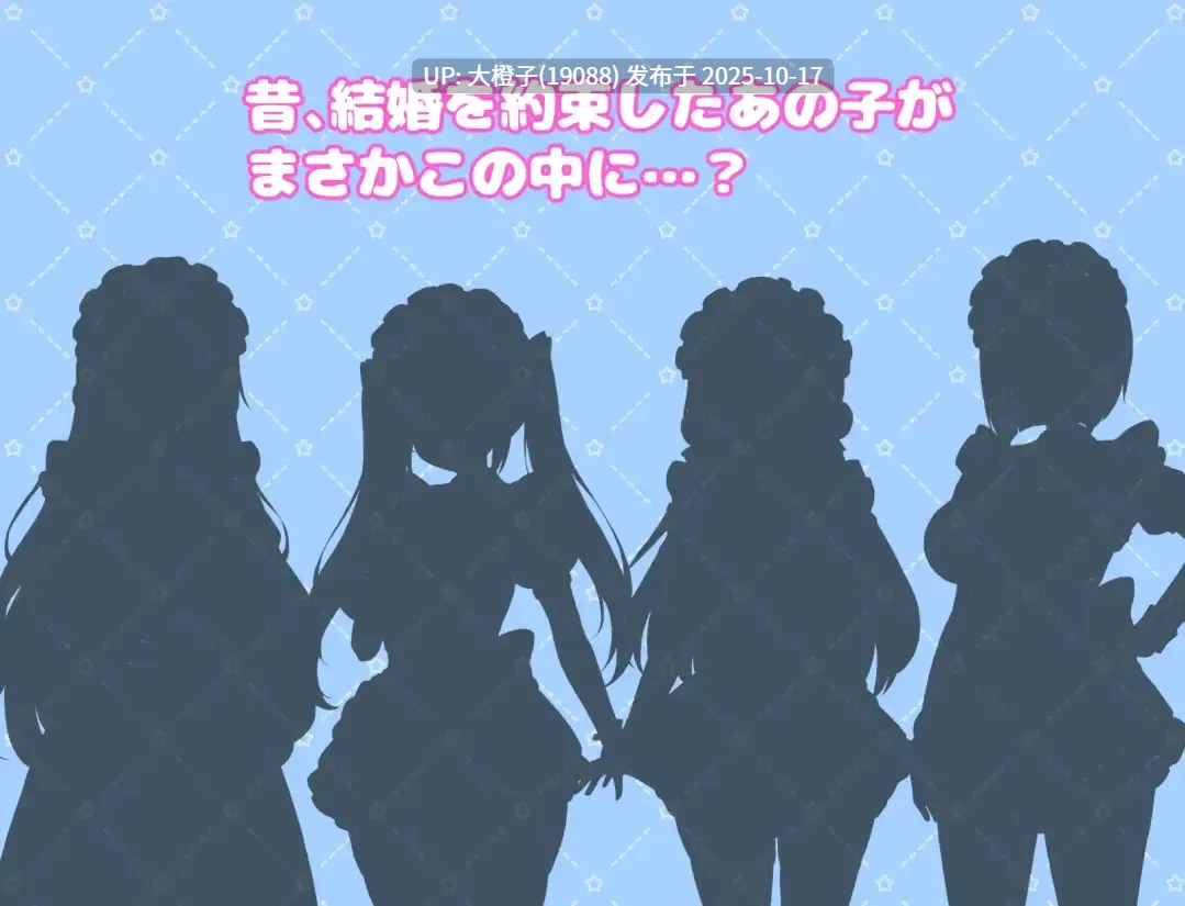[RPG汉化PC] [みるくあっぷ! ] ハッピーメイドウェディングVer.1.0.2 [萌站植入][1.02G]-第6张图片-萌站