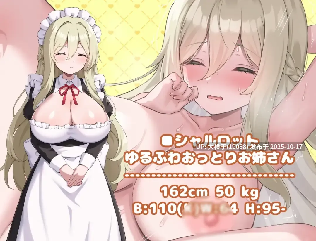 [RPG汉化PC] [みるくあっぷ! ] ハッピーメイドウェディングVer.1.0.2 [萌站植入][1.02G]-第9张图片-萌站