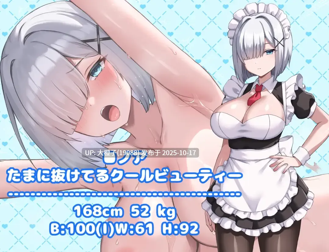 [RPG汉化PC] [みるくあっぷ! ] ハッピーメイドウェディングVer.1.0.2 [萌站植入][1.02G]-第10张图片-萌站
