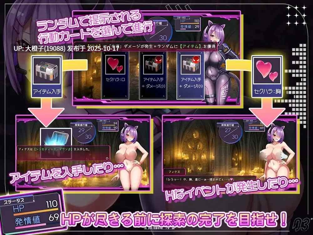 [RPG汉化PC][アーモンドと巨牛乳] フィクス・フィックスV1.05+存档 [萌站植入][1.25G]-第2张图片-萌站