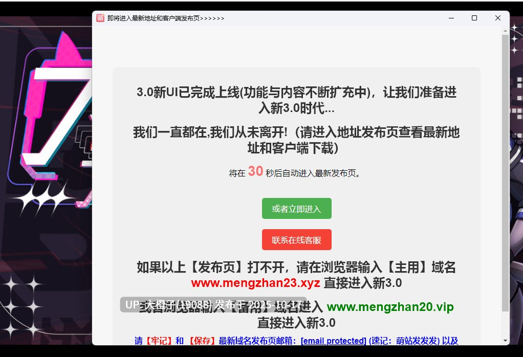 [RPG汉化PC][アーモンドと巨牛乳] フィクス・フィックスV1.05+存档 [萌站植入][1.25G]-第5张图片-萌站