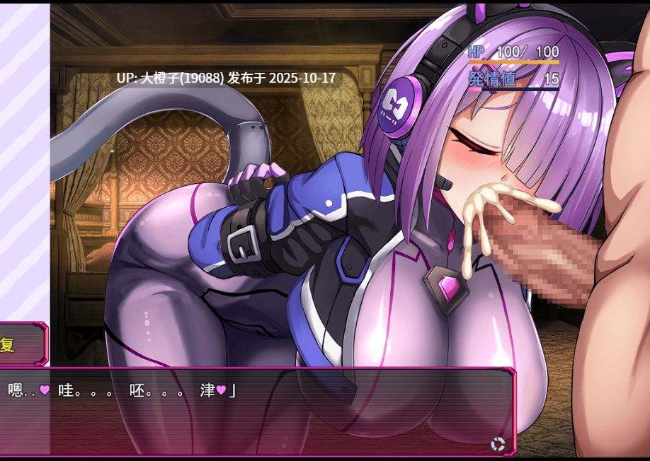 [RPG汉化PC][アーモンドと巨牛乳] フィクス・フィックスV1.05+存档 [萌站植入][1.25G]-第10张图片-萌站
