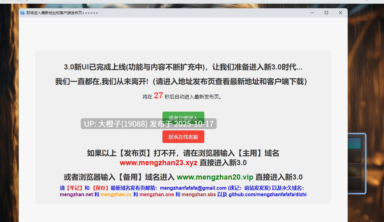 [AI RPG汉化动态步兵PC] 塞琳娜的召唤 Celina's Calling v2.3 [萌站植入][1.7G]-第18张图片-萌站