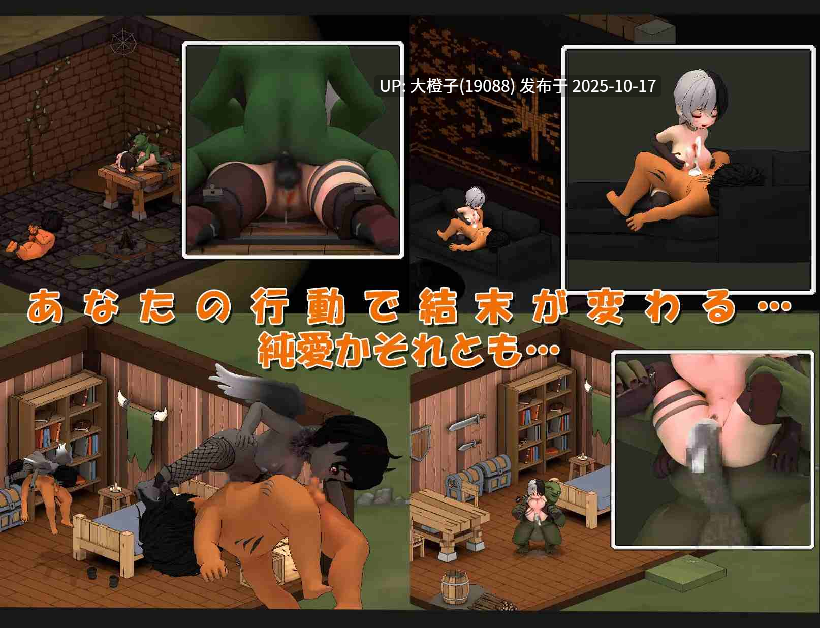 [SLG官中动态PC] [O-MAn-GAMEs] エリリンの酒場～みんなマスターを狙っている!～ ver 1.01Eririns Tavern [7.7G]-第4张图片-萌站