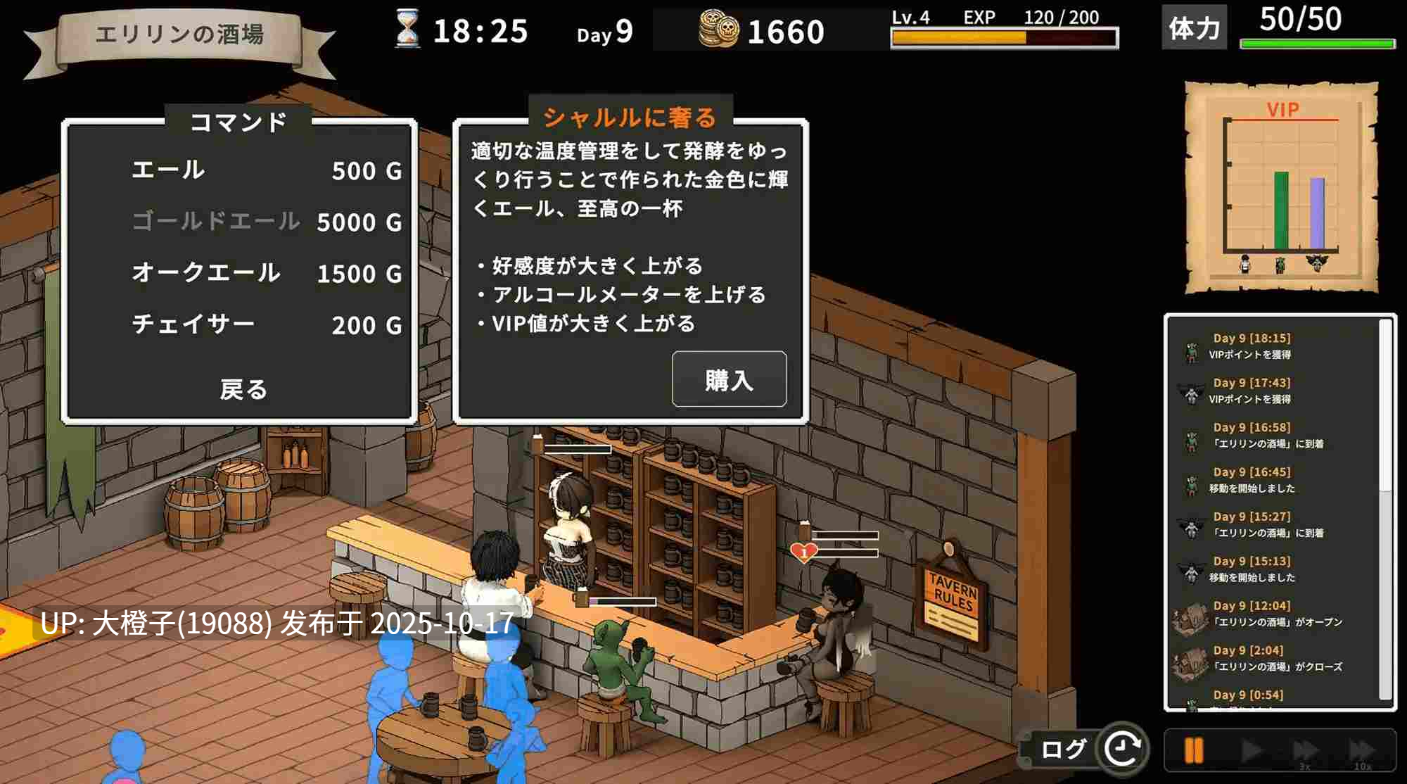 [SLG官中动态PC] [O-MAn-GAMEs] エリリンの酒場～みんなマスターを狙っている!～ ver 1.01Eririns Tavern [7.7G]-第6张图片-萌站