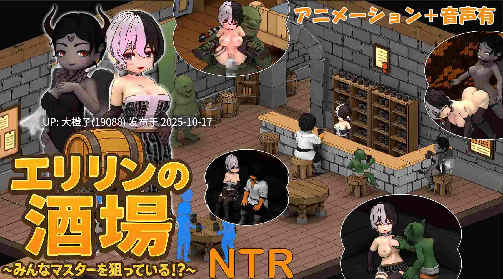 [SLG官中动态PC] [O-MAn-GAMEs] エリリンの酒場～みんなマスターを狙っている!～ ver 1.01Eririns Tavern [7.7G]-第8张图片-萌站