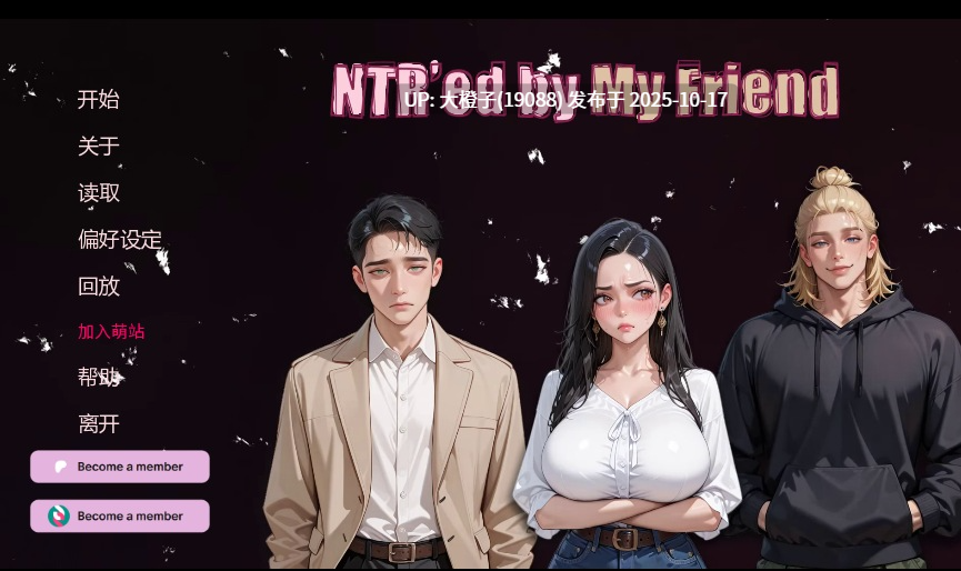 [SLG官中动态步兵PC+安卓]被我的朋友NTR了 NTR’ed By My Friend Ver0.13.1 [萌站植入]【4.09G】-第12张图片-萌站