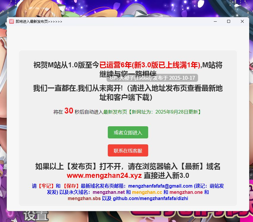 [SLG官中无修动态] [みかん畑] 巨乳偶像宅邸[萌站植入]1.49G-第15张图片-萌站