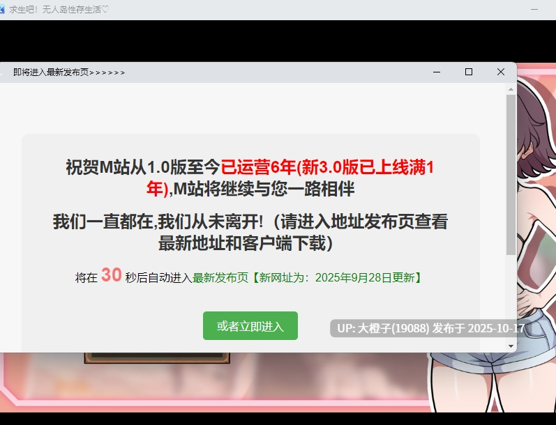 [SLG汉化PC+安卓][ガオン堂] 求生吧！无人岛性存生活♡(生き残れ！[ガオン堂]無人島サバイバル性活♡ Ver1.0.0[萌站植入]