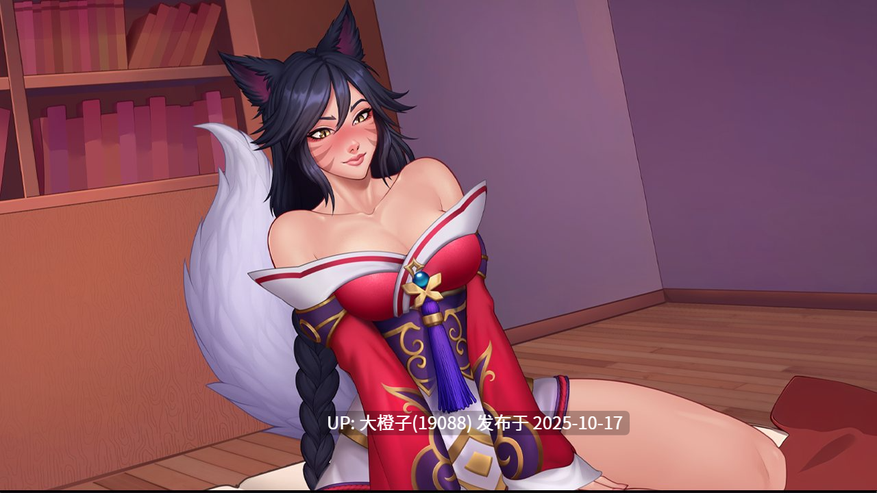 [SLG机翻PC动态步兵后宫+安卓] Horny Union 角质联盟 0.07.05 [1.85G]-第9张图片-萌站