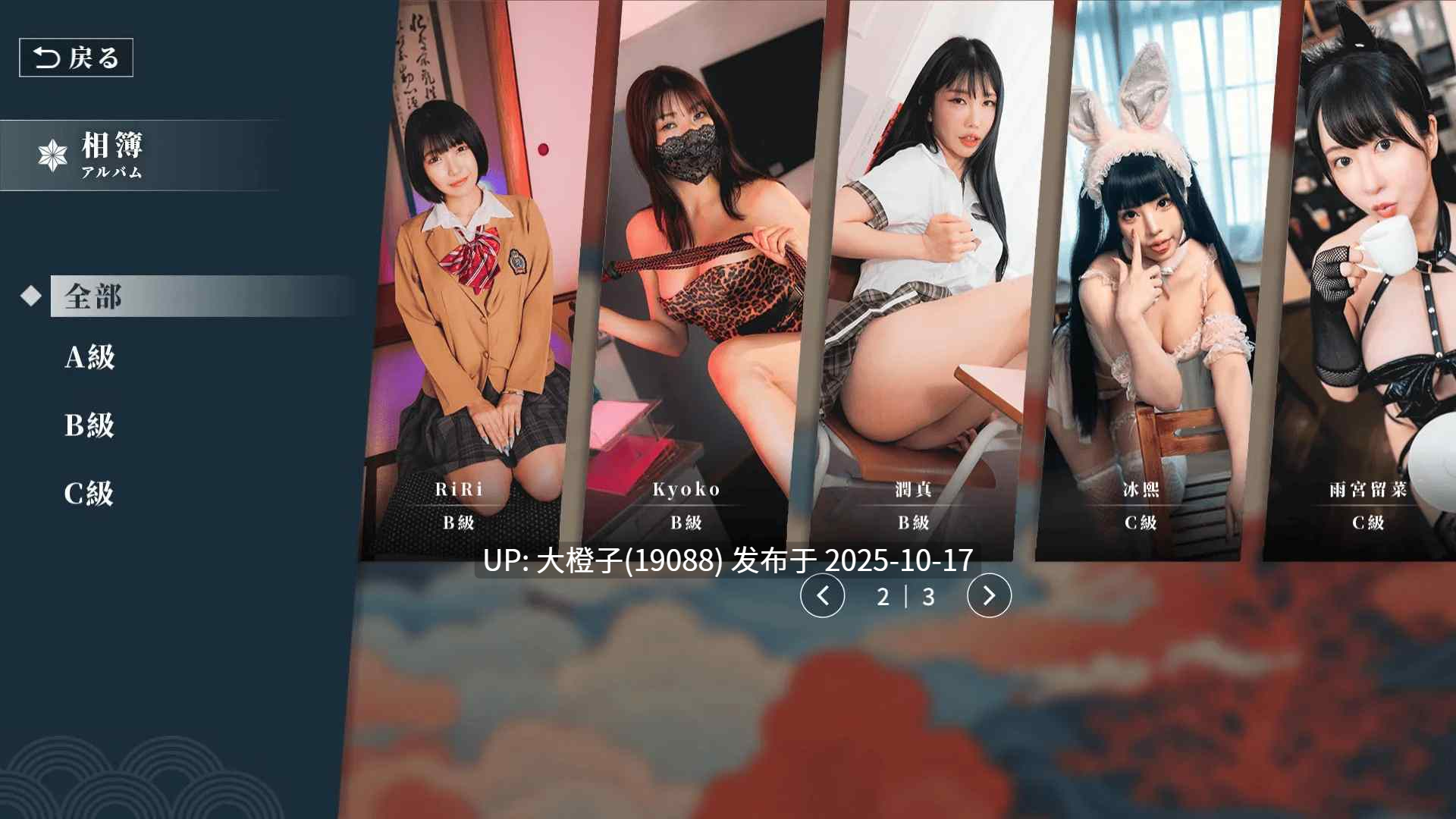 [大型麻豆真人SLG动态PC步兵] 这个面试有点硬2 东洋番 The Hardest Interview 2 V1.10 [26.4G]-第8张图片-萌站