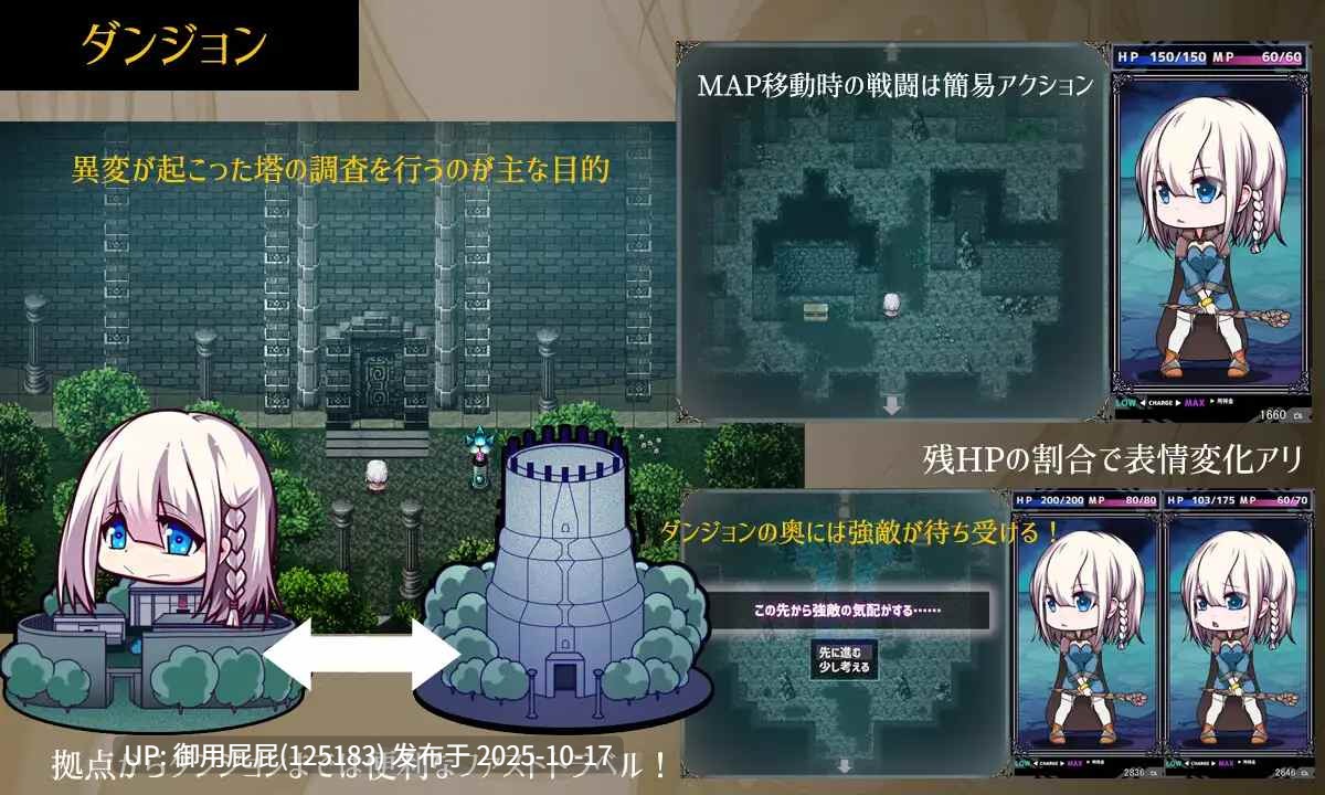 [爆款RPG/异种X/更新] 星天之魔女 星天の魔女 v1.19 AI汉化版+存档 [2.90G]