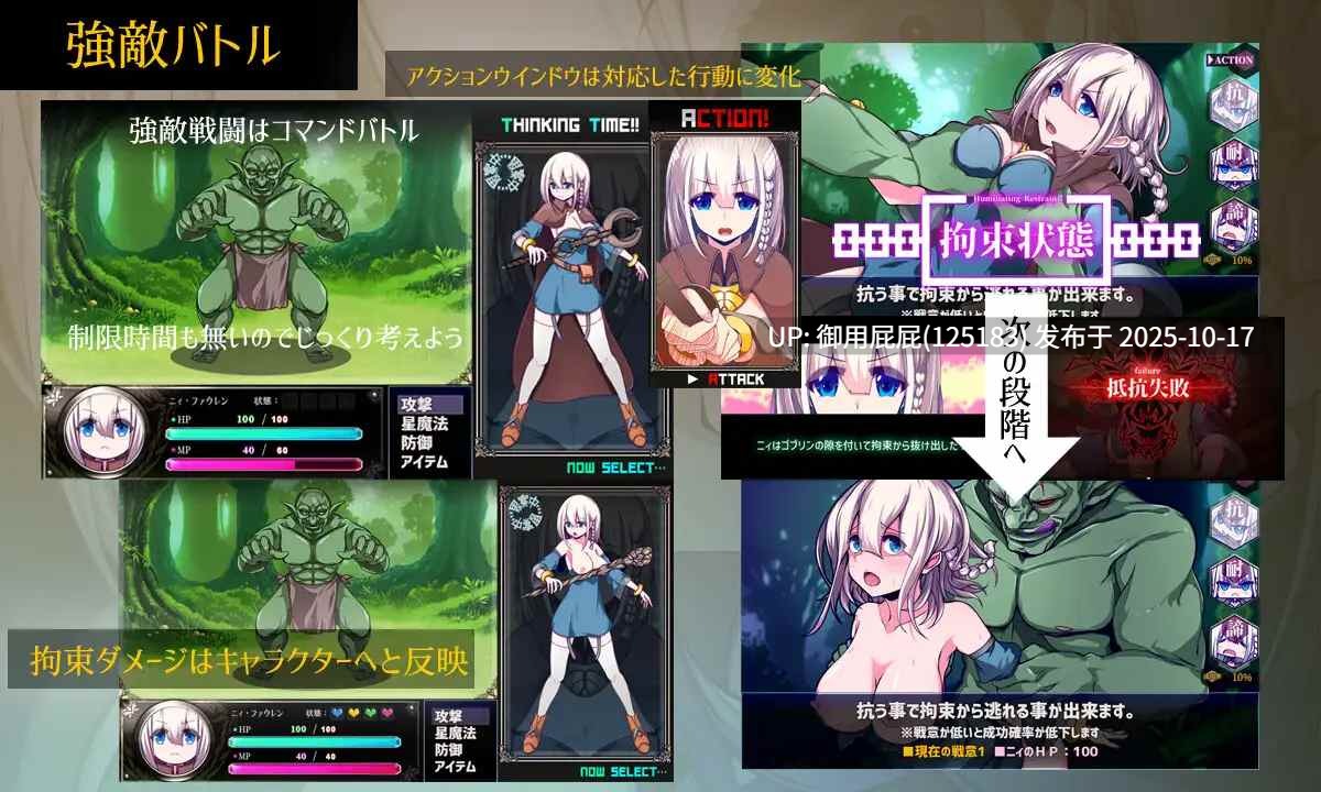 [爆款RPG/异种X/更新] 星天之魔女 星天の魔女 v1.19 AI汉化版+存档 [2.90G]-第3张图片-萌站