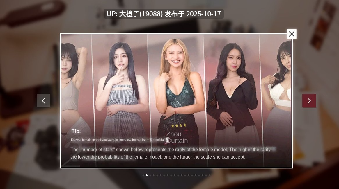 [大型真人SLG汉化PC动态步兵]这个面试有点硬 The Hardest Interview Update 4 40G-第13张图片-萌站
