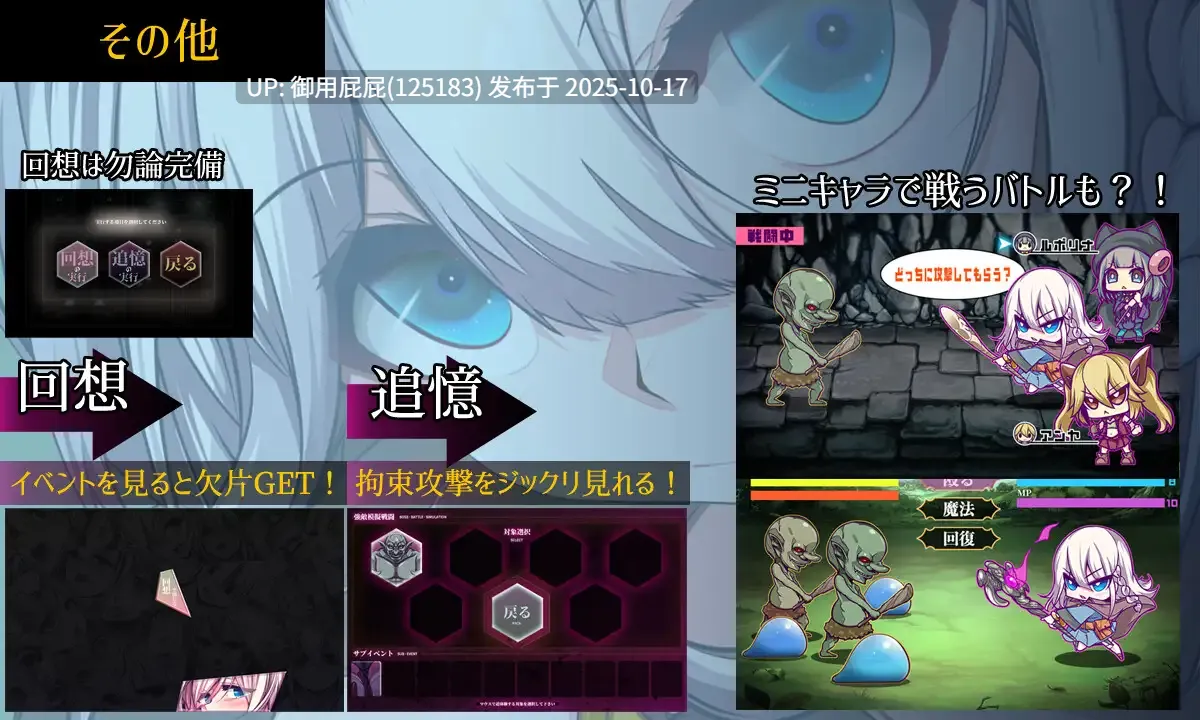 [爆款RPG/异种X/更新] 星天之魔女 星天の魔女 v1.19 AI汉化版+存档 [2.90G]-第5张图片-萌站