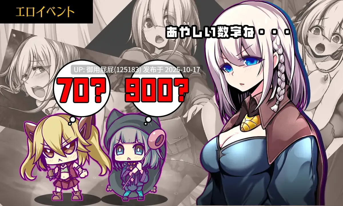 [爆款RPG/异种X/更新] 星天之魔女 星天の魔女 v1.19 AI汉化版+存档 [2.90G]-第6张图片-萌站