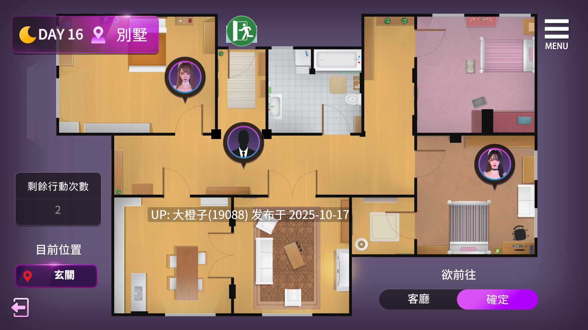 【互动SLG官中动态PC】姊妹的侍奉 Maid Sisters’ Service Ver1.0929Demo 【2.98GCV】-第9张图片-萌站 【互动SLG官中动态PC】姊妹的侍奉 Maid Sisters’ Service Ver1.0929Demo 【2.98GCV】-第9张图片-萌站