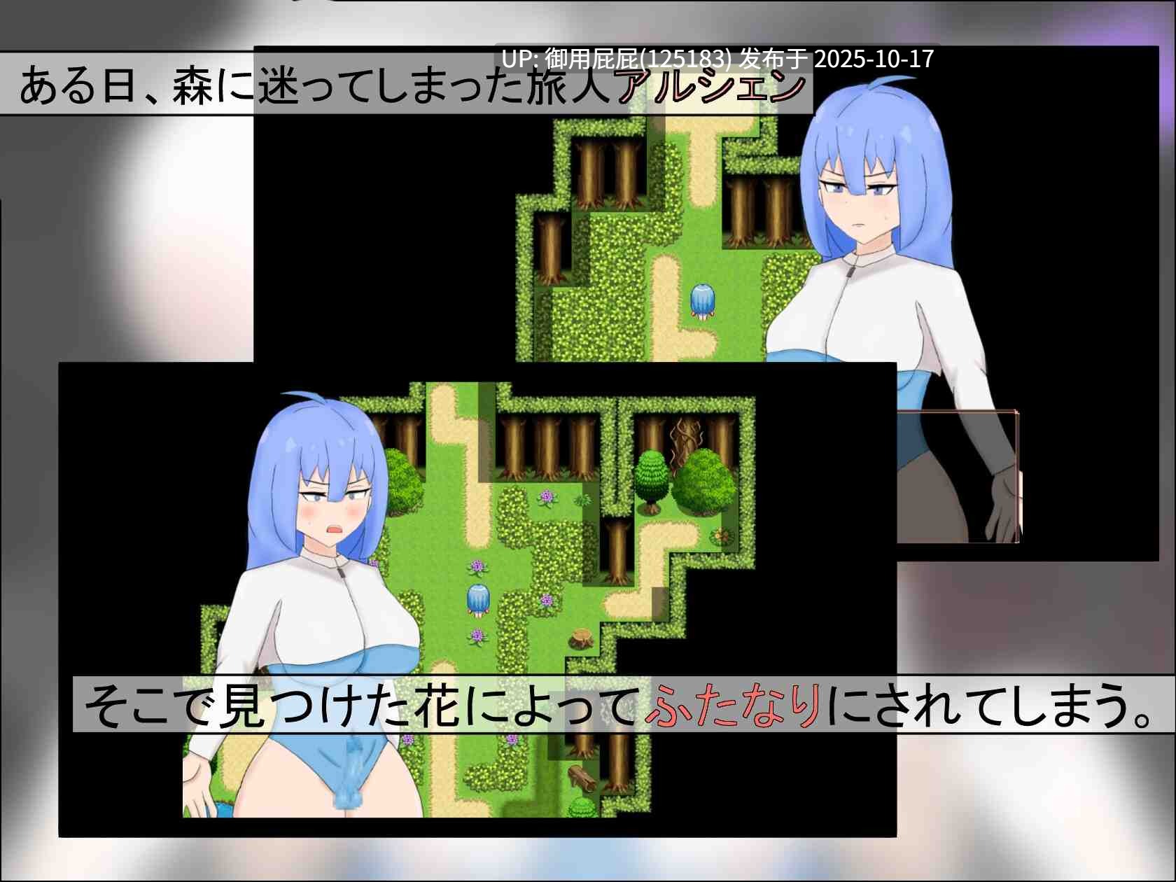 [日式RPG/新作] 阿尔申的旅程 アルシェンの旅路 v1.01 AI汉化版+全回想存档 [1.30G]