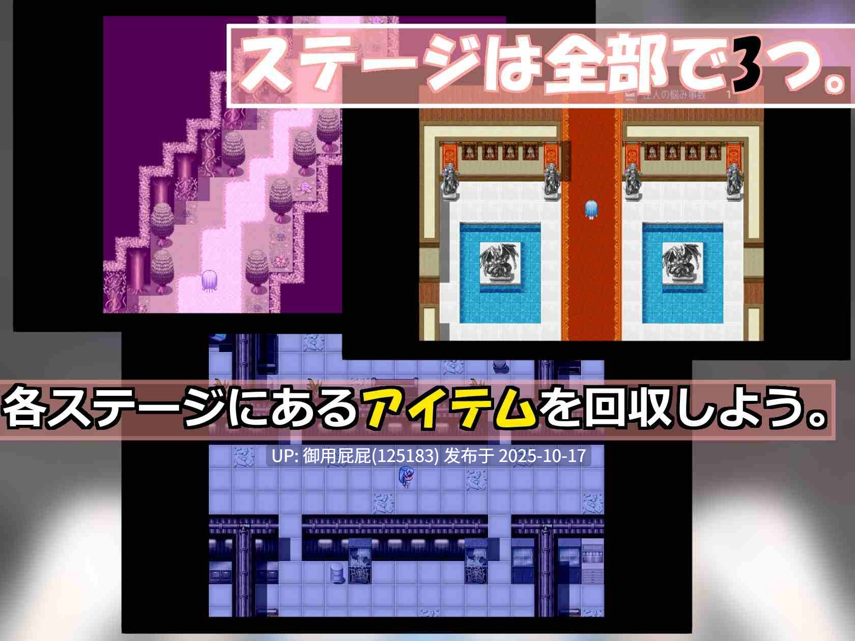 [日式RPG/新作] 阿尔申的旅程 アルシェンの旅路 v1.01 AI汉化版+全回想存档 [1.30G]-第2张图片-萌站