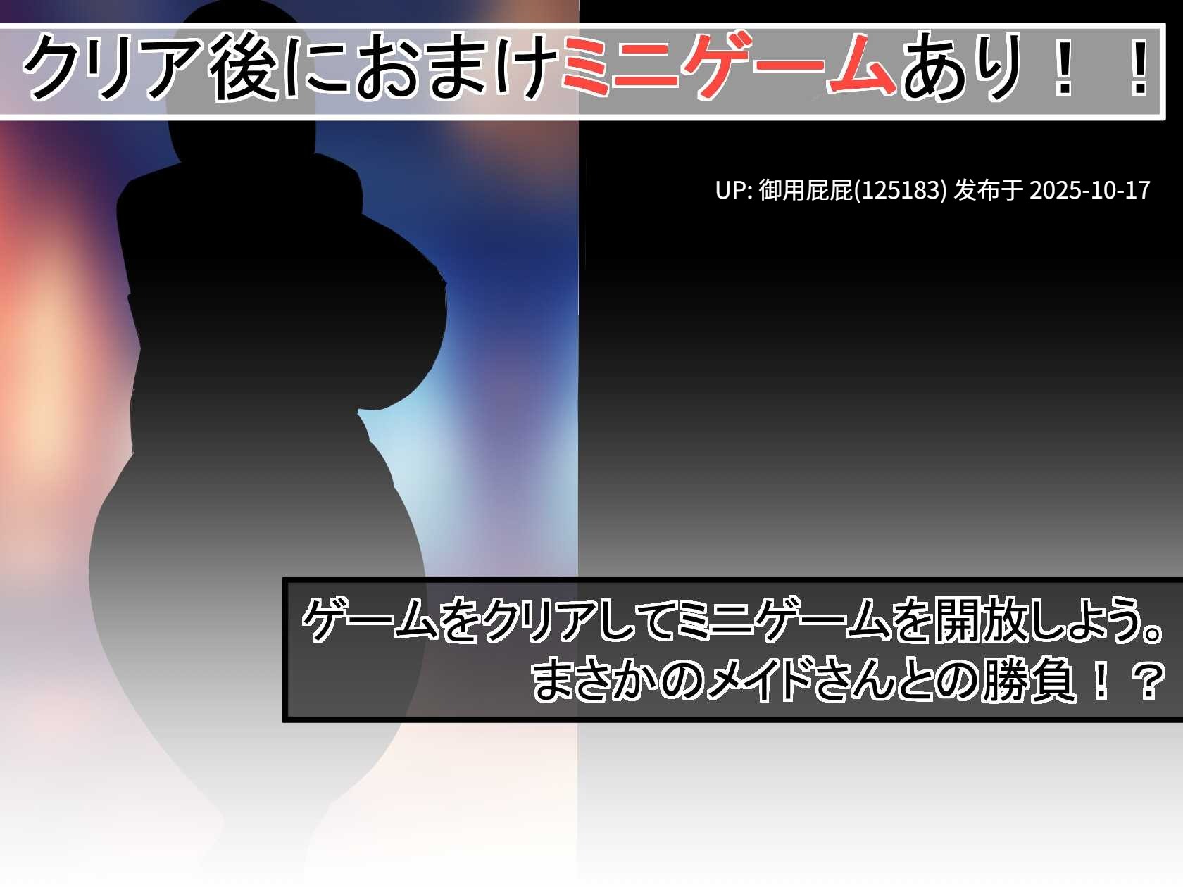 [日式RPG/新作] 阿尔申的旅程 アルシェンの旅路 v1.01 AI汉化版+全回想存档 [1.30G]-第5张图片-萌站