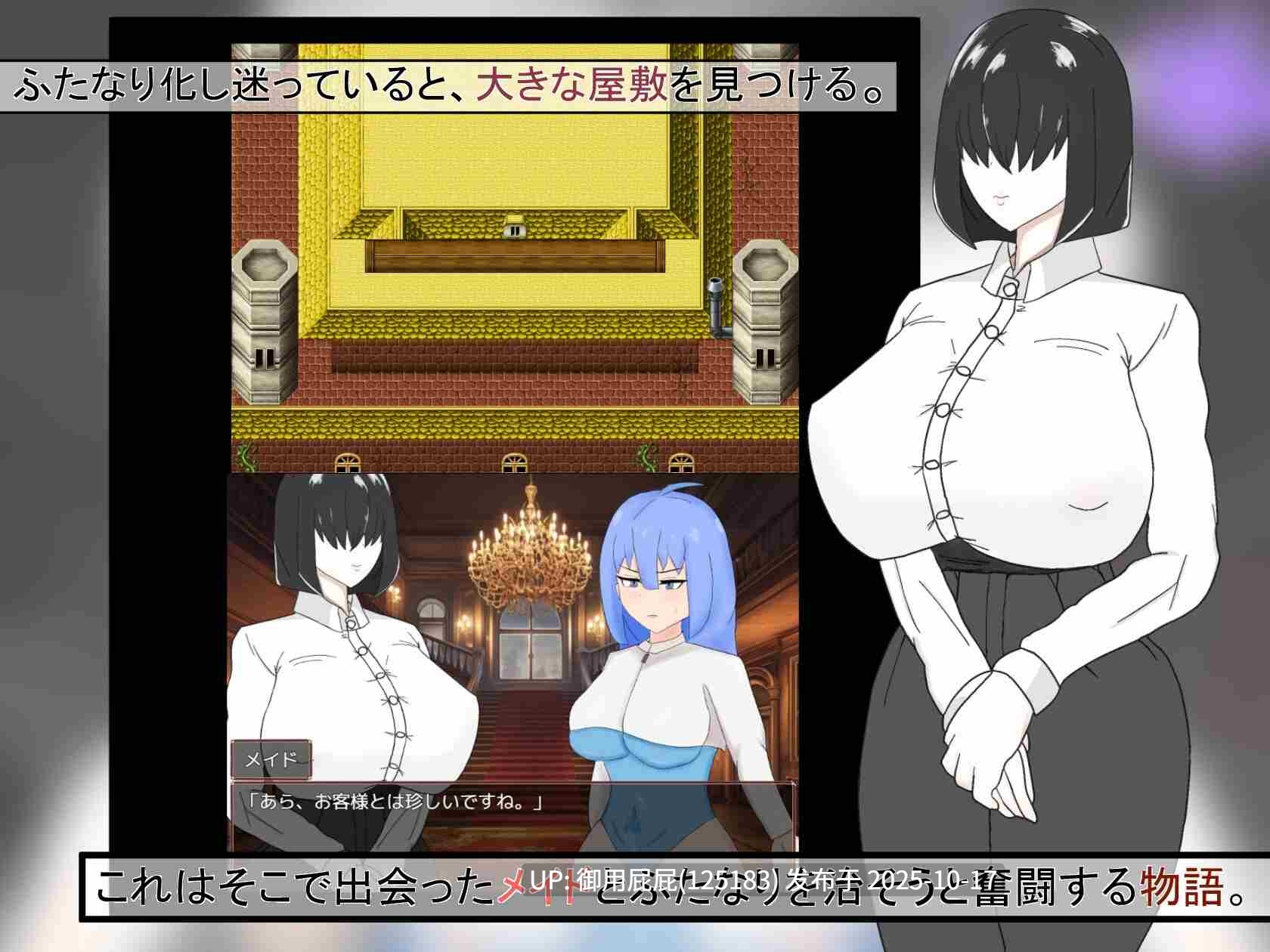 [日式RPG/新作] 阿尔申的旅程 アルシェンの旅路 v1.01 AI汉化版+全回想存档 [1.30G]-第6张图片-萌站