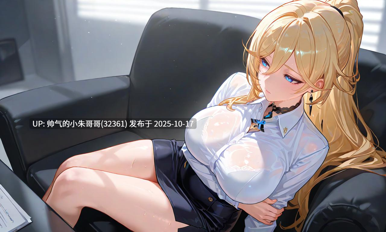 AI 图集 崩坏幽兰戴尔 [680p+1.1g]-第9张图片-萌站