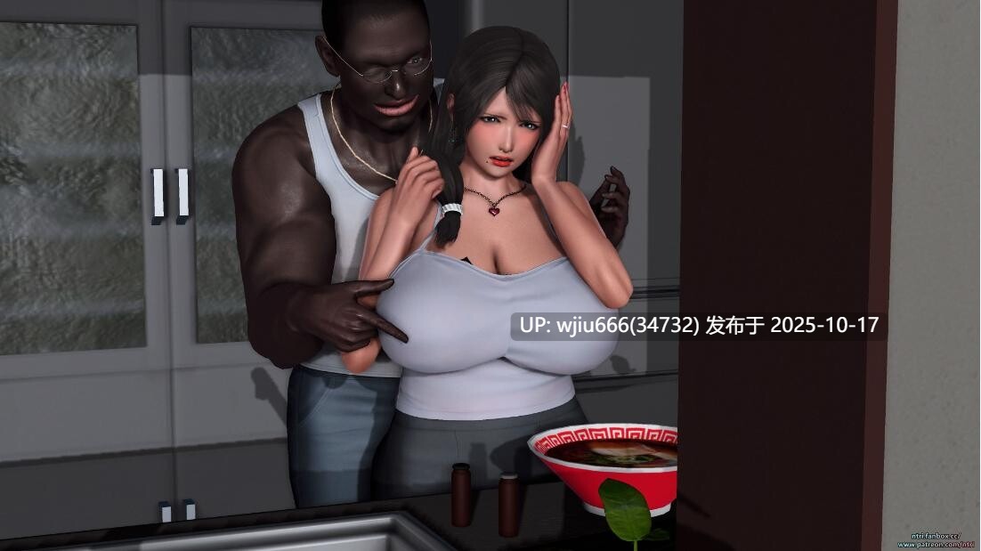 【3D漫画】【S020】RE重制版-妻子与我跟黑人同居 My wife and I are living with a black man【百度/1G】
