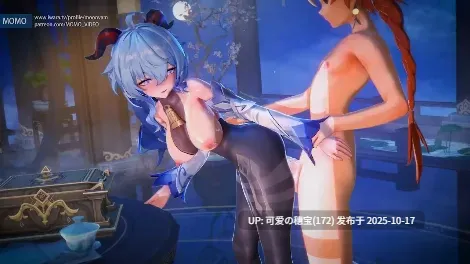 原神 【Ganyu】和甘雨共度良宵 [127m]-第2张图片-萌站