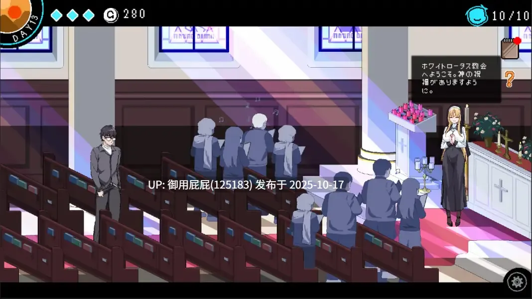 新更新 [沙盒SLG/NTR/动态/存档] 社群审查 DX エロ検閲者 DX the censor DX v4.1.1 官方中文版+存档 [1.86G]-第12张图片-萌站