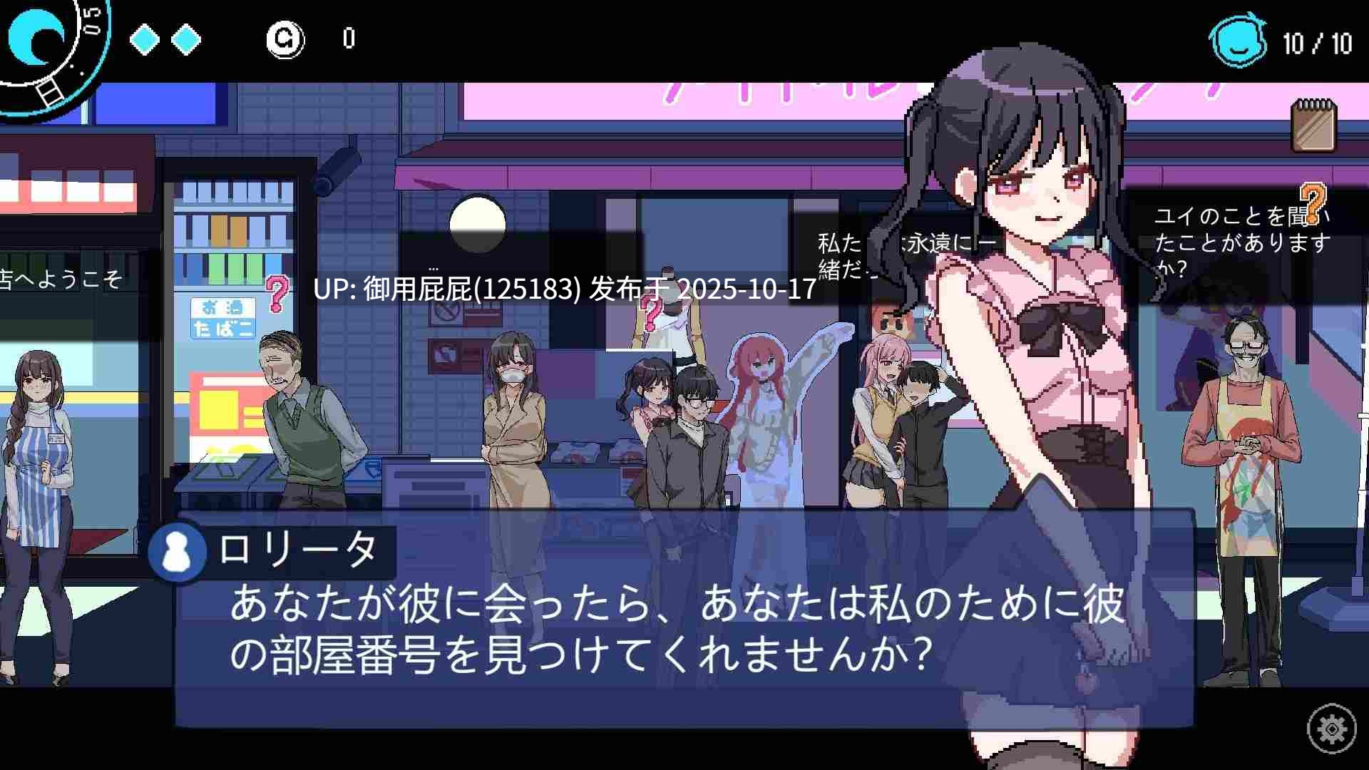新更新 [沙盒SLG/NTR/动态/存档] 社群审查 DX エロ検閲者 DX the censor DX v4.1.1 官方中文版+存档 [1.86G]-第23张图片-萌站