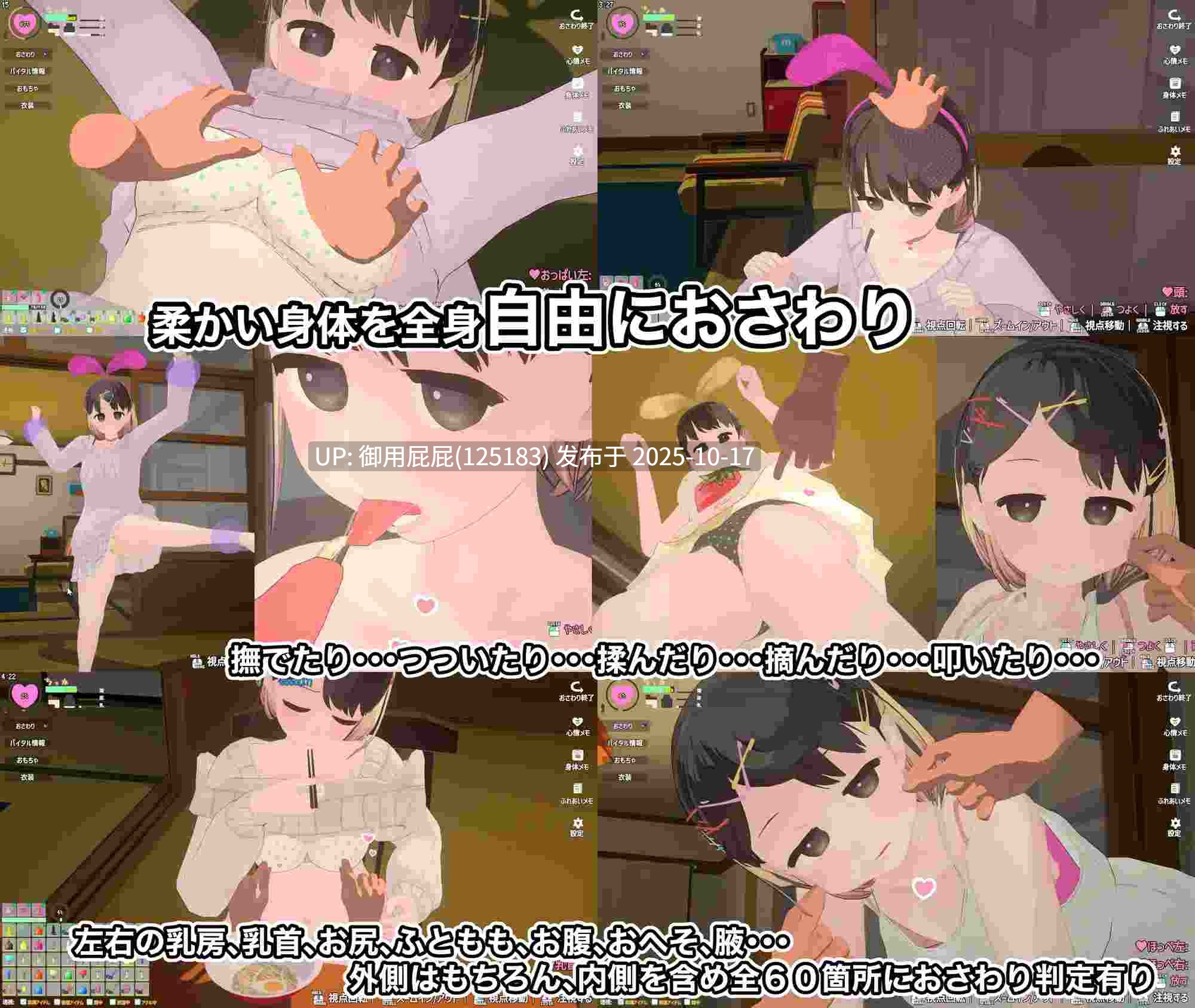 [爆款3DSLG/动态/更新] 傲娇少女与看不见的幽灵 なまいき娘と見えない幽霊 V2.0.0 原版生肉+DLC [1.90G]-第2张图片-萌站