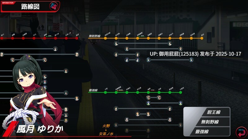 [爆款3D大作/动态/更新] 满车率300%叁 満車率300% 3 Append.3 本体+3DLC+存档+官方中文版 [20.8G]-第5张图片-萌站