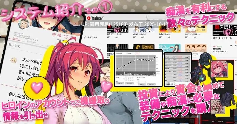 [爆款3D大作/动态/更新] 满车率300%叁 満車率300% 3 Append.3 本体+3DLC+存档+官方中文版 [20.8G]-第6张图片-萌站