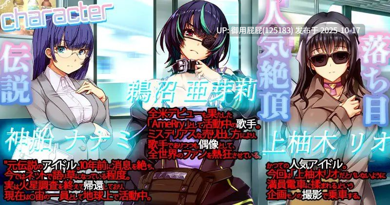 [爆款3D大作/动态/更新] 满车率300%叁 満車率300% 3 Append.3 本体+3DLC+存档+官方中文版 [20.8G]-第21张图片-萌站