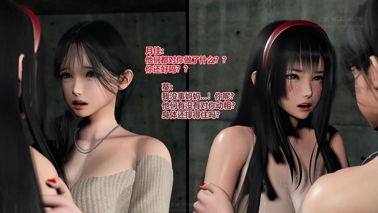 [Nanomo] iDOLLs 偶像人形 定制番外篇 槛中之葵 2-第6张图片-萌站