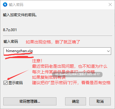 [ARPG/生肉/3D换装/免费游戏/白嫖内容] 妾/Concubine Build.20360752 官方中文版 [6.09G/新作]-第3张图片-萌站
