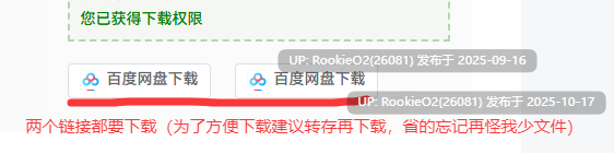 【国产RPG/中文/PC/步兵/PC】斗罗大陆-新世界 唐神王艹各种二次元老婆 新春版 官中步兵【19.3G/CV】