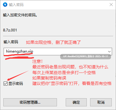 【国产RPG/中文/PC/步兵/PC】斗罗大陆-新世界 唐神王艹各种二次元老婆 新春版 官中步兵【19.3G/CV】-第3张图片-萌站 【国产RPG/中文/PC/步兵/PC】斗罗大陆-新世界 唐神王艹各种二次元老婆 新春版 官中步兵【19.3G/CV】-第3张图片-萌站