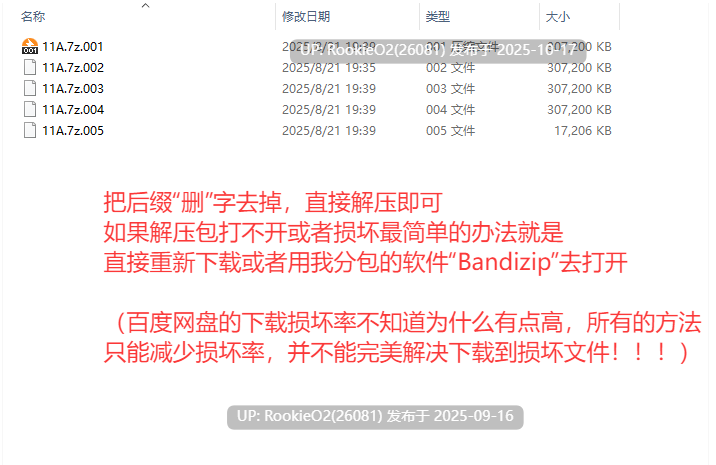 【国产RPG/中文/PC/步兵/PC】斗罗大陆-新世界 唐神王艹各种二次元老婆 新春版 官中步兵【19.3G/CV】-第4张图片-萌站 【国产RPG/中文/PC/步兵/PC】斗罗大陆-新世界 唐神王艹各种二次元老婆 新春版 官中步兵【19.3G/CV】-第4张图片-萌站