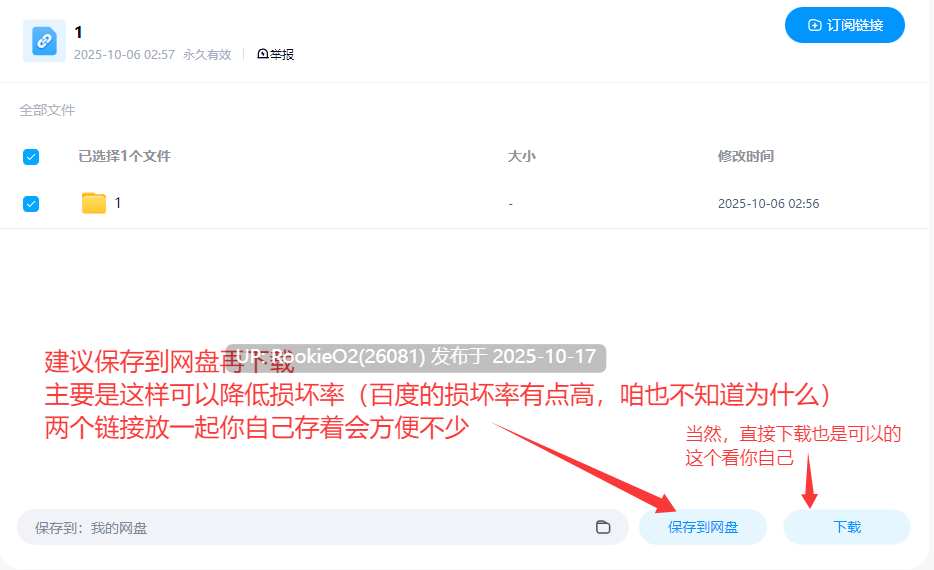 【国产RPG/中文/PC/步兵/PC】斗罗大陆-新世界 唐神王艹各种二次元老婆 新春版 官中步兵【19.3G/CV】-第5张图片-萌站 【国产RPG/中文/PC/步兵/PC】斗罗大陆-新世界 唐神王艹各种二次元老婆 新春版 官中步兵【19.3G/CV】-第5张图片-萌站