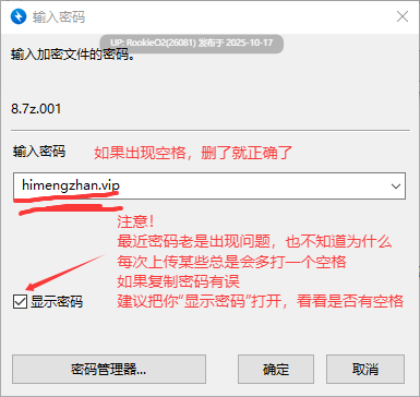 【互动SLG/官中/动态免费内容/白嫖内容/PC】媚肉银馆 Ver0.528 官方中文版+CG提取包【1.97G】-第3张图片-萌站 【互动SLG/官中/动态免费内容/白嫖内容/PC】媚肉银馆 Ver0.528 官方中文版+CG提取包【1.97G】-第3张图片-萌站