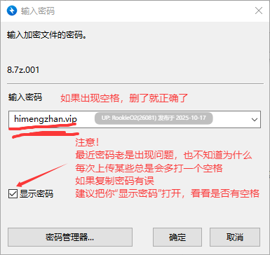 [RPG/中文/2D步兵] [SCP同人] 【删减内容】： SexCP-069 官方中文步兵demo版 [909M/新作]-第3张图片-萌站
