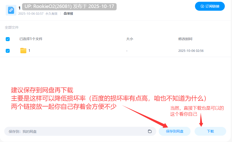 [RPG/中文/2D步兵] [SCP同人] 【删减内容】： SexCP-069 官方中文步兵demo版 [909M/新作]-第5张图片-萌站