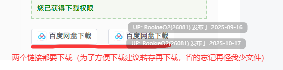 【ADV/全CV/官中/PC】[神乳社] 神乳娘-蕾米的色色圣诞派对 【343M】