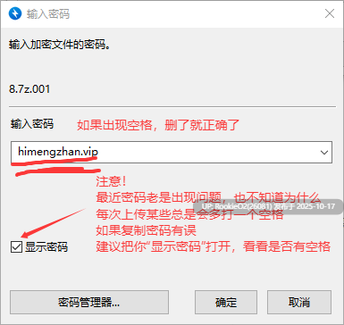 【ADV/全CV/官中/PC】[神乳社] 神乳娘-蕾米的色色圣诞派对 【343M】-第3张图片-萌站